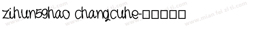 zihun59hao changcuhe字体转换